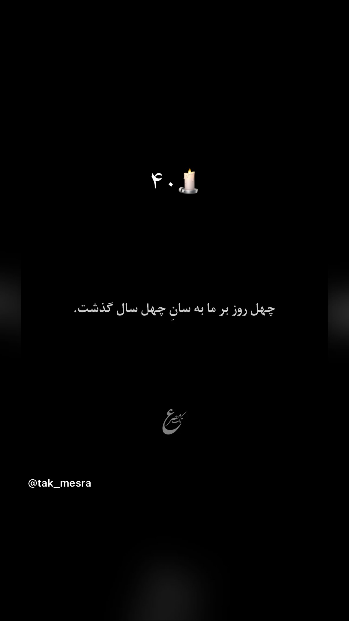  جدید ترین استوری اینستاگرام ترلان پروانه