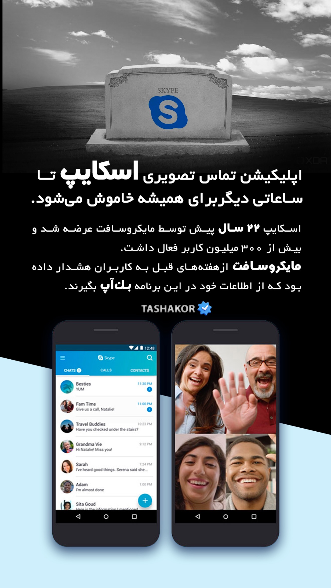  جدید ترین استوری اینستاگرام امیر تشکر