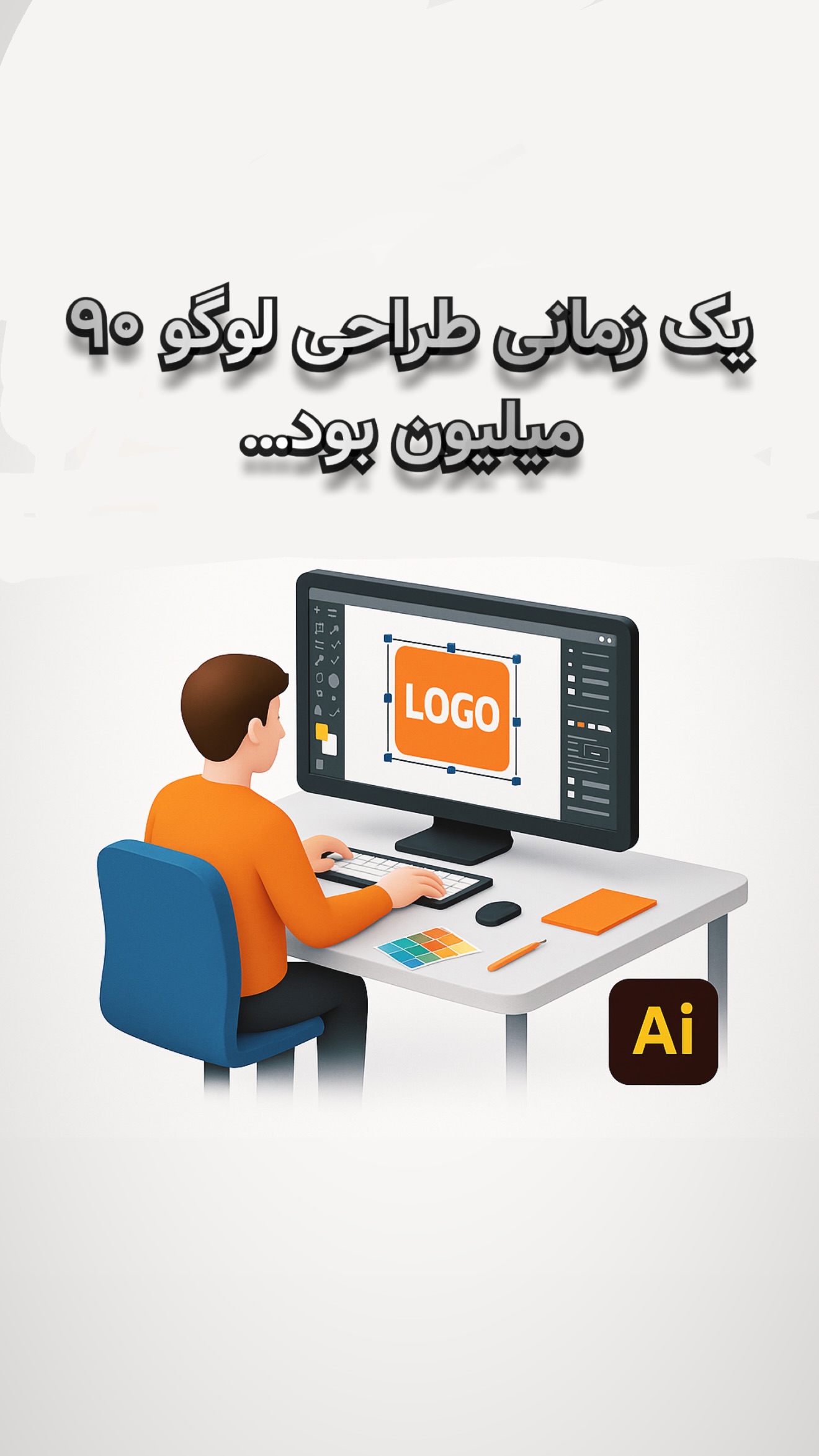  جدید ترین استوری اینستاگرام امیر تشکر
