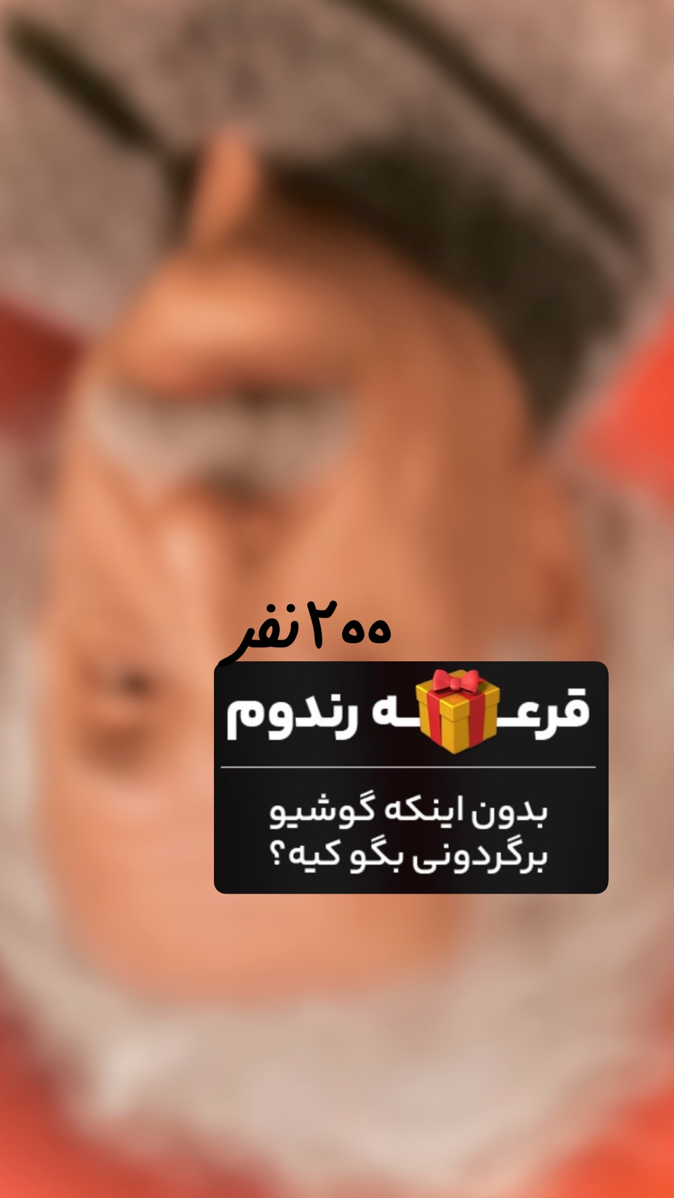  جدید ترین استوری اینستاگرام امیر تشکر