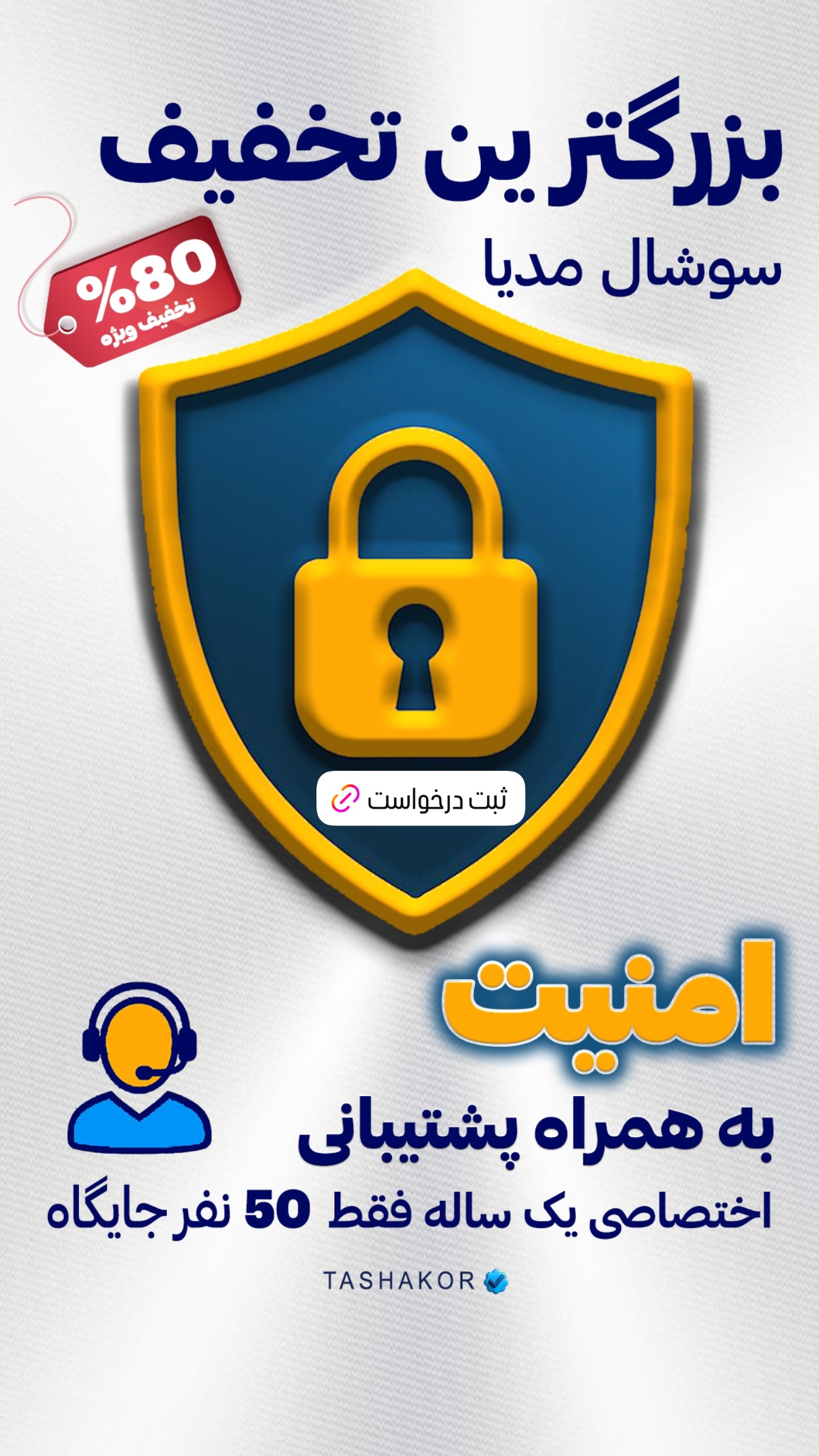  جدید ترین استوری اینستاگرام امیر تشکر