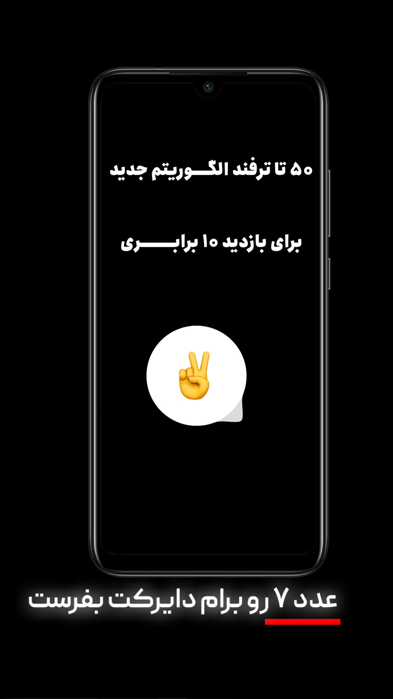  جدید ترین استوری اینستاگرام امیر تشکر