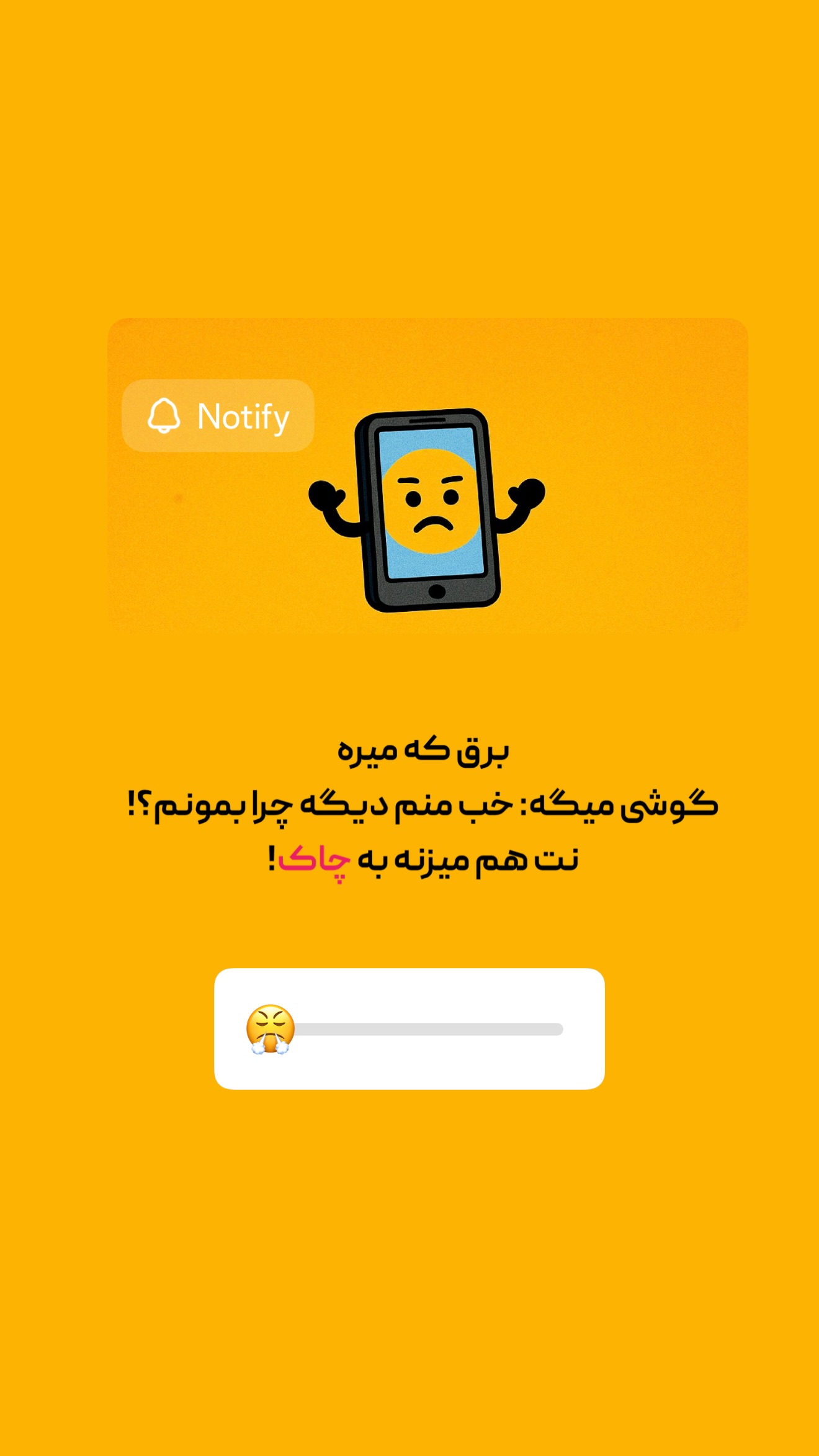  جدید ترین استوری اینستاگرام امیر تشکر