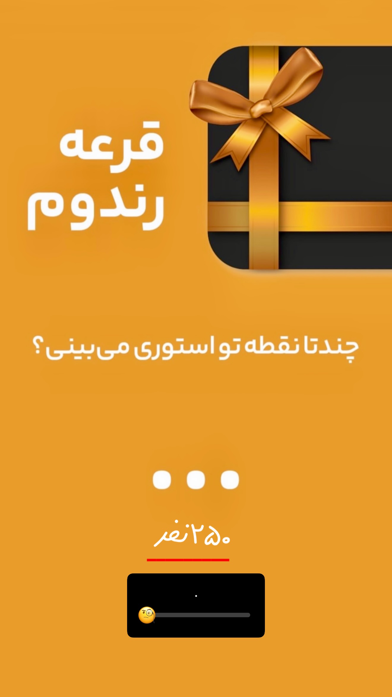  جدید ترین استوری اینستاگرام امیر تشکر