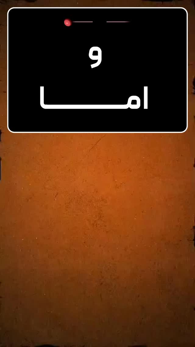  جدید ترین استوری اینستاگرام امیر تشکر