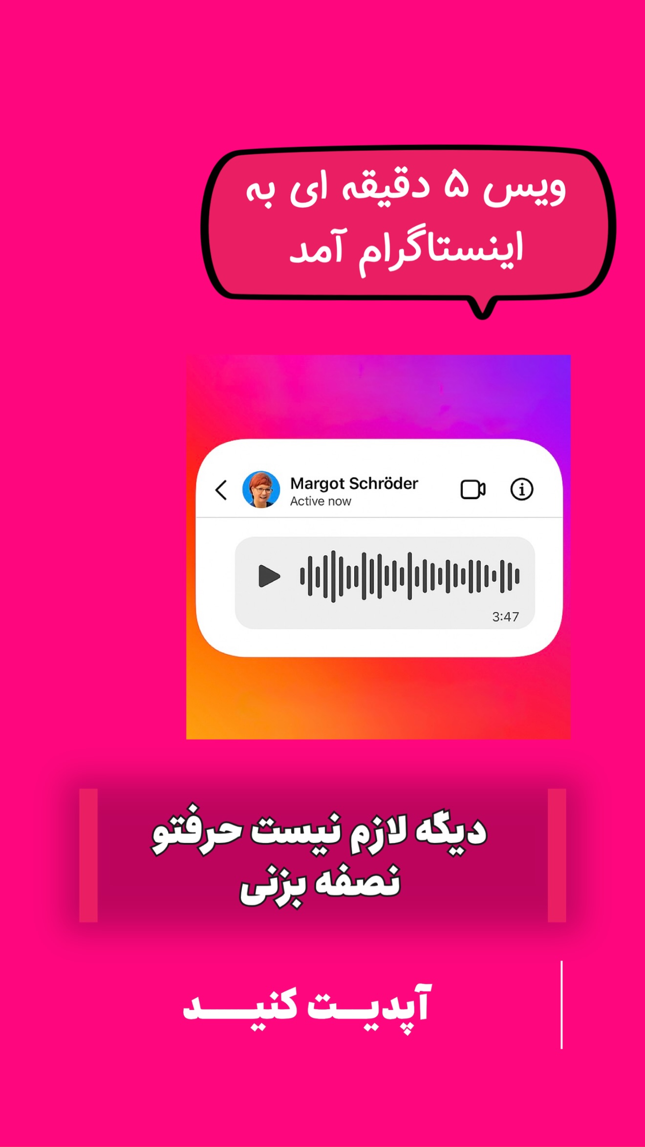  جدید ترین استوری اینستاگرام امیر تشکر