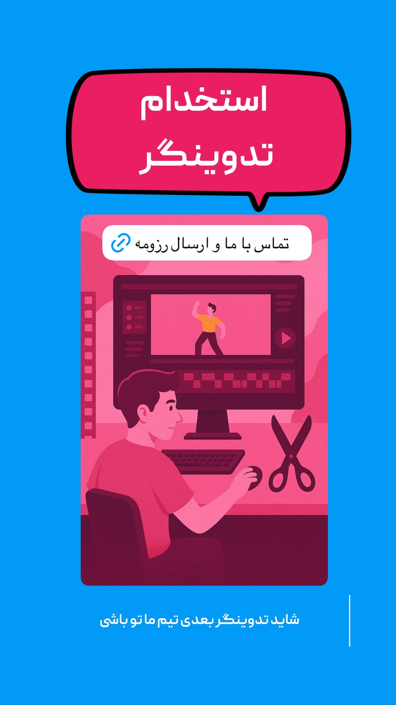  جدید ترین استوری اینستاگرام امیر تشکر
