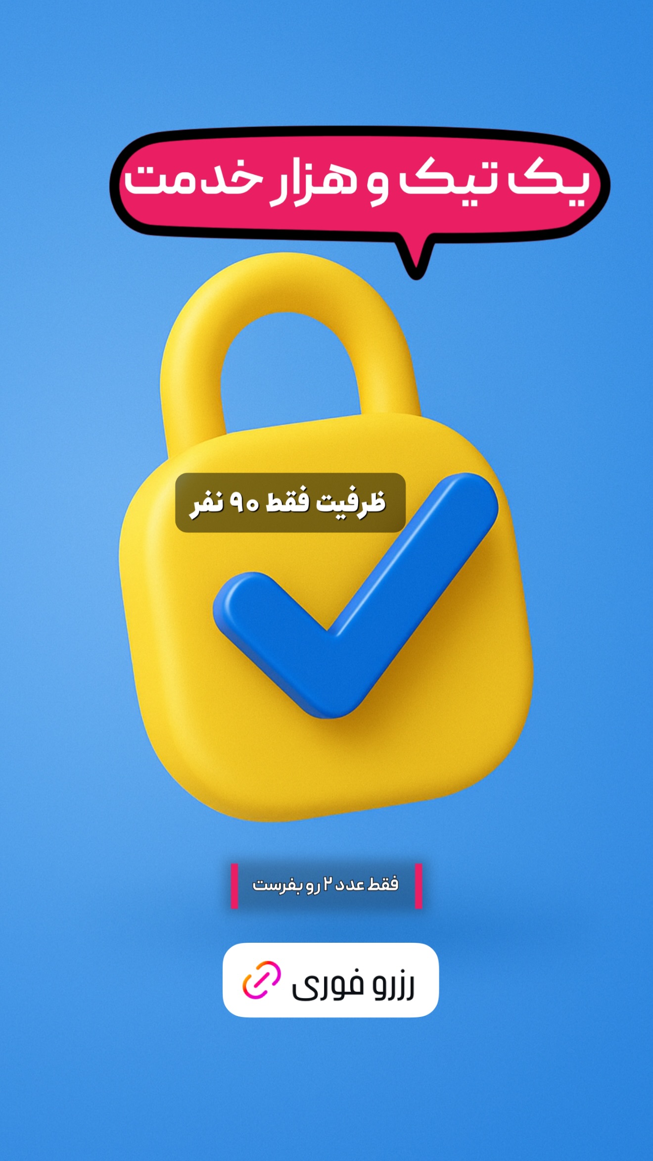  جدید ترین استوری اینستاگرام امیر تشکر