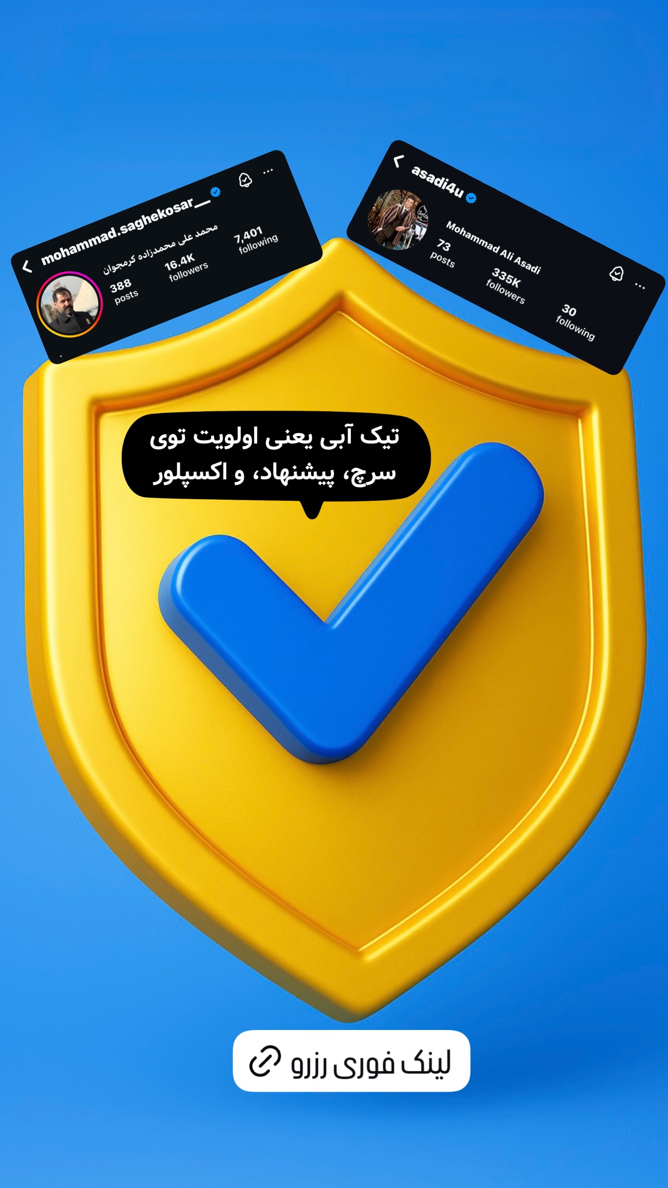  جدید ترین استوری اینستاگرام امیر تشکر
