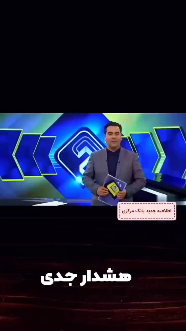  جدید ترین استوری اینستاگرام امیر تشکر