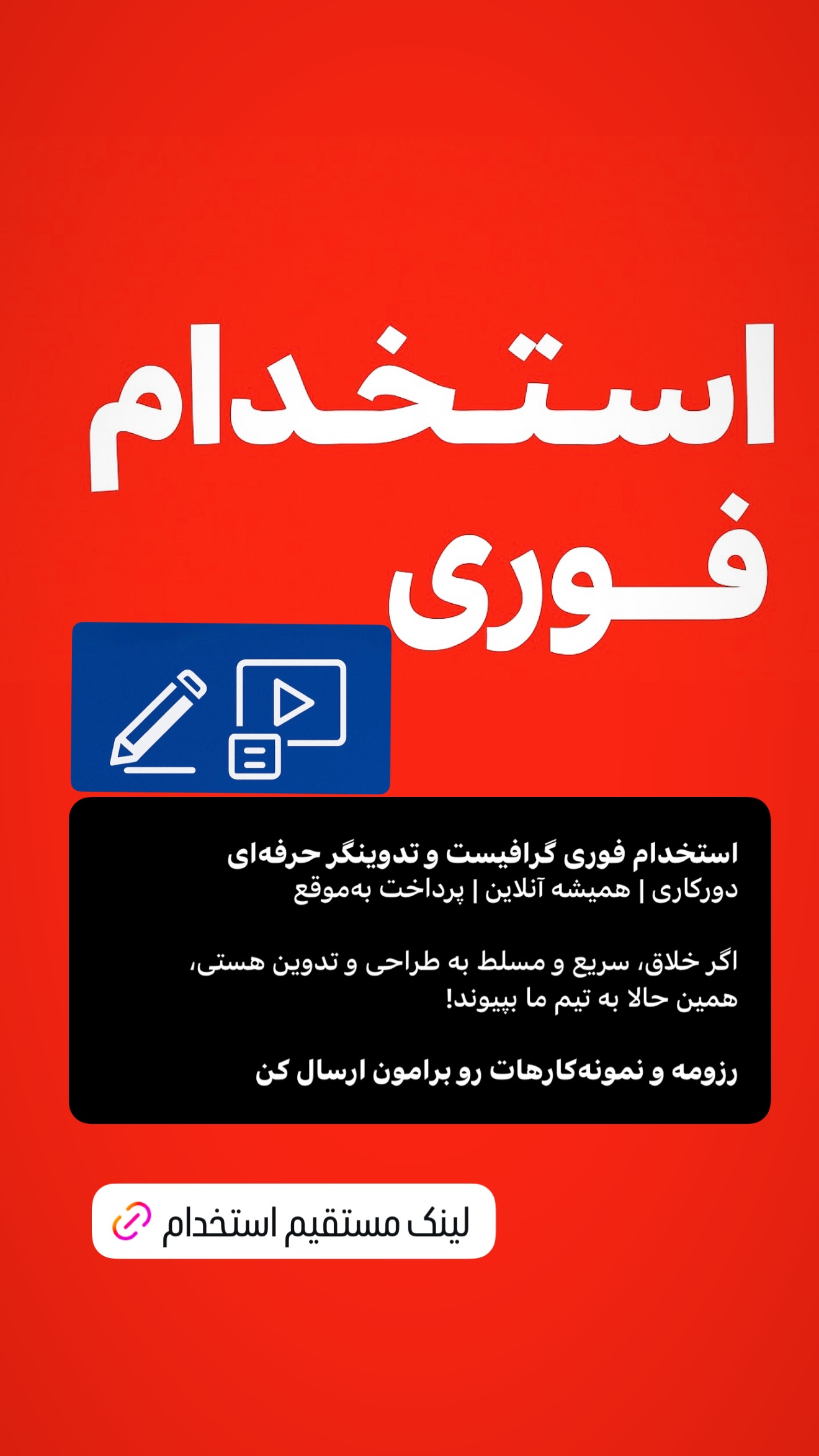  جدید ترین استوری اینستاگرام امیر تشکر
