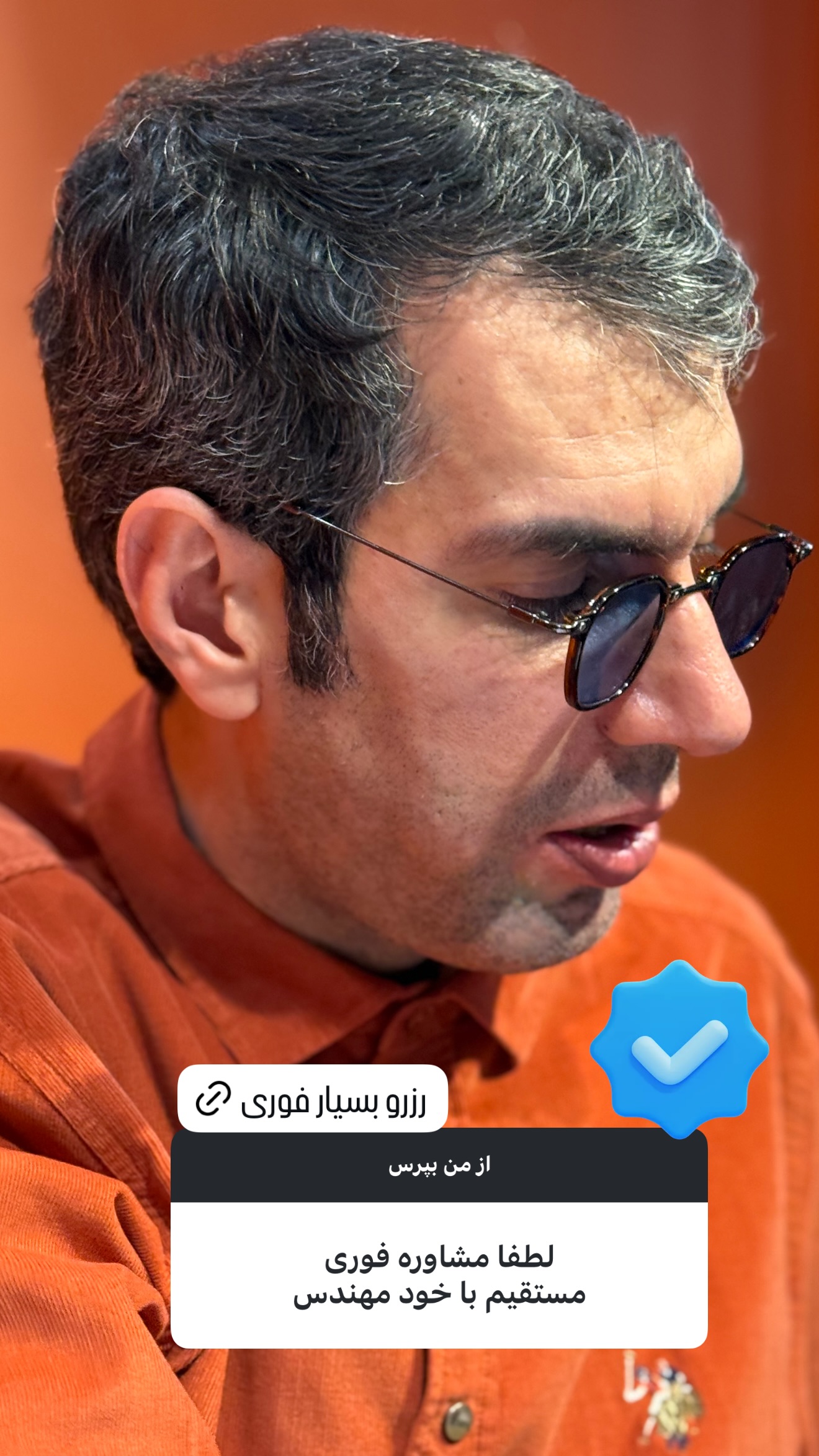 جدید ترین استوری اینستاگرام امیر تشکر