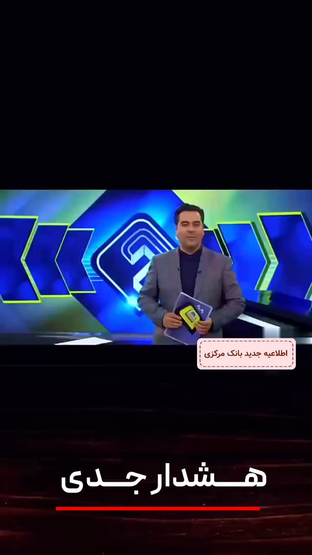  جدید ترین استوری اینستاگرام امیر تشکر