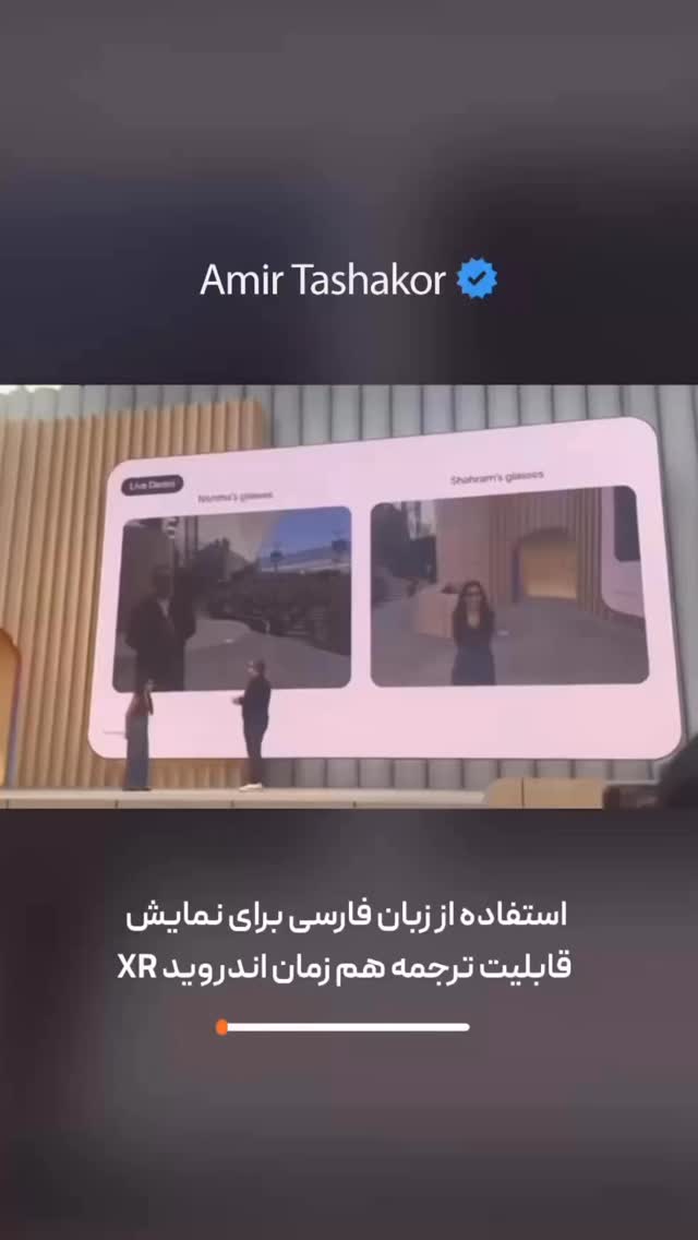  جدید ترین استوری اینستاگرام امیر تشکر