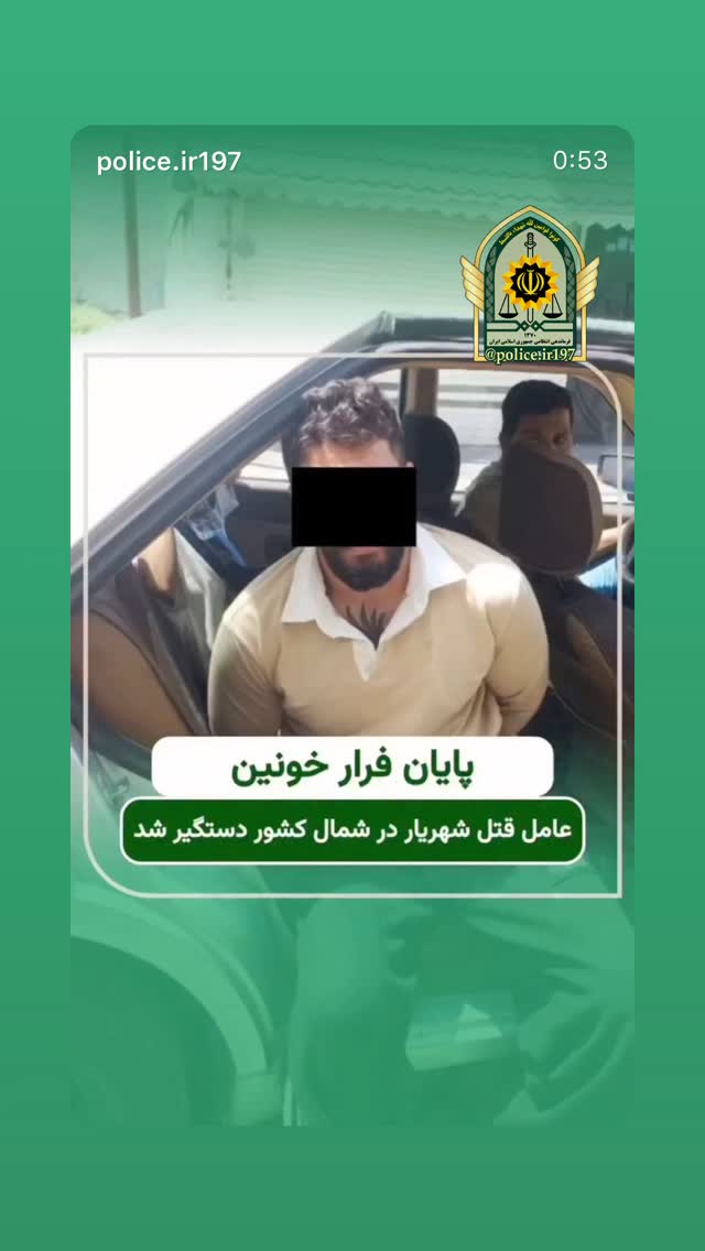  جدید ترین استوری اینستاگرام امیر تشکر