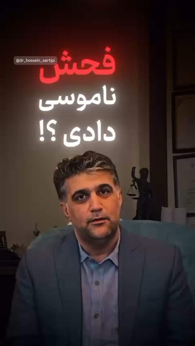  جدید ترین استوری اینستاگرام امیر تشکر