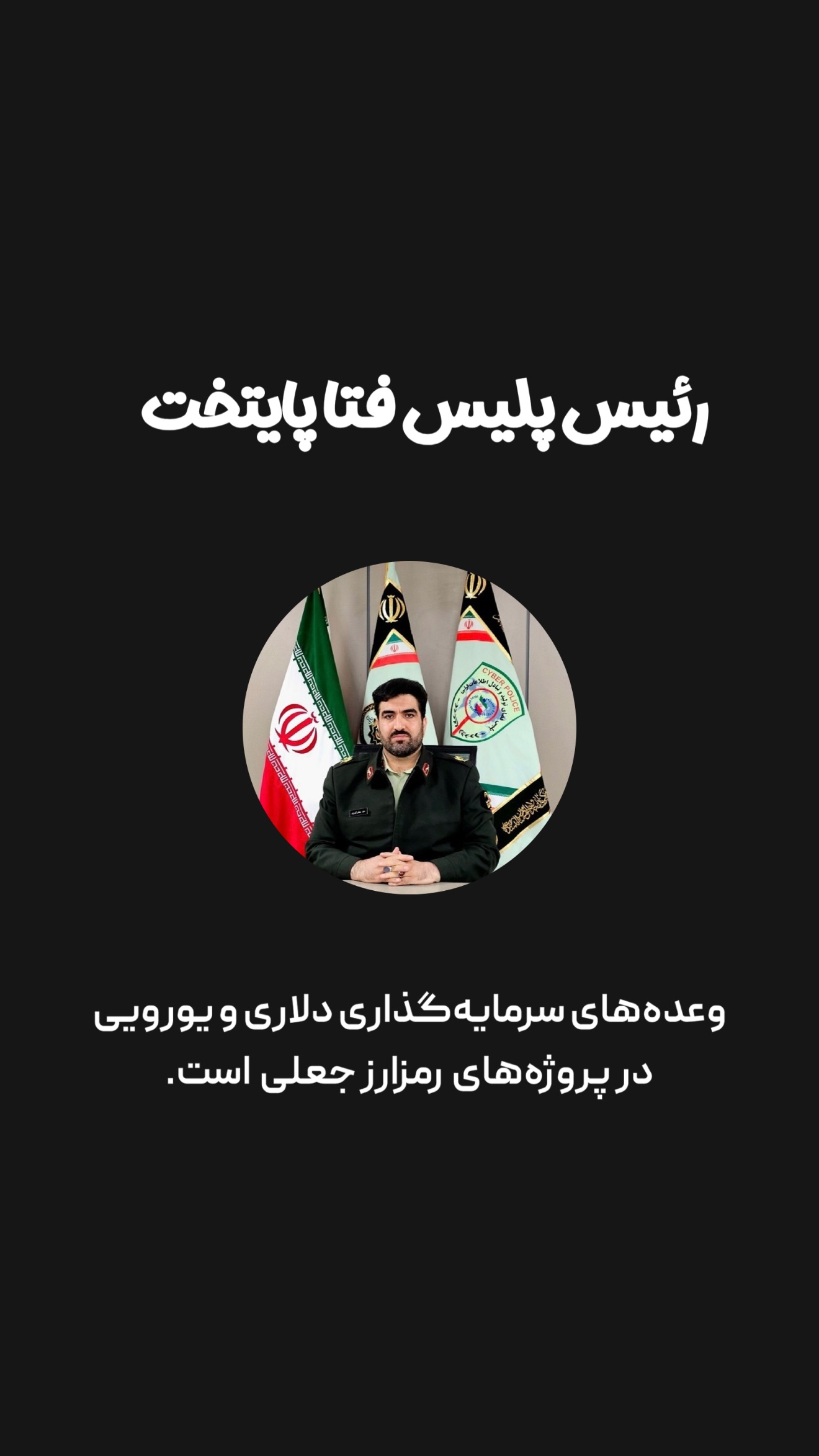  جدید ترین استوری اینستاگرام امیر تشکر