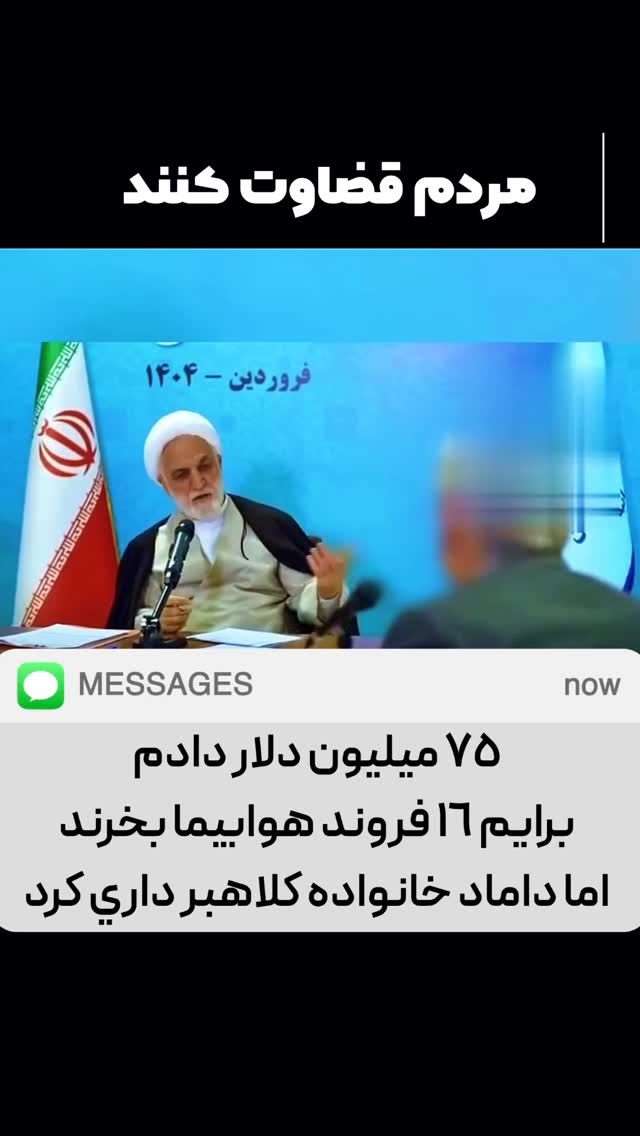  جدید ترین استوری اینستاگرام امیر تشکر