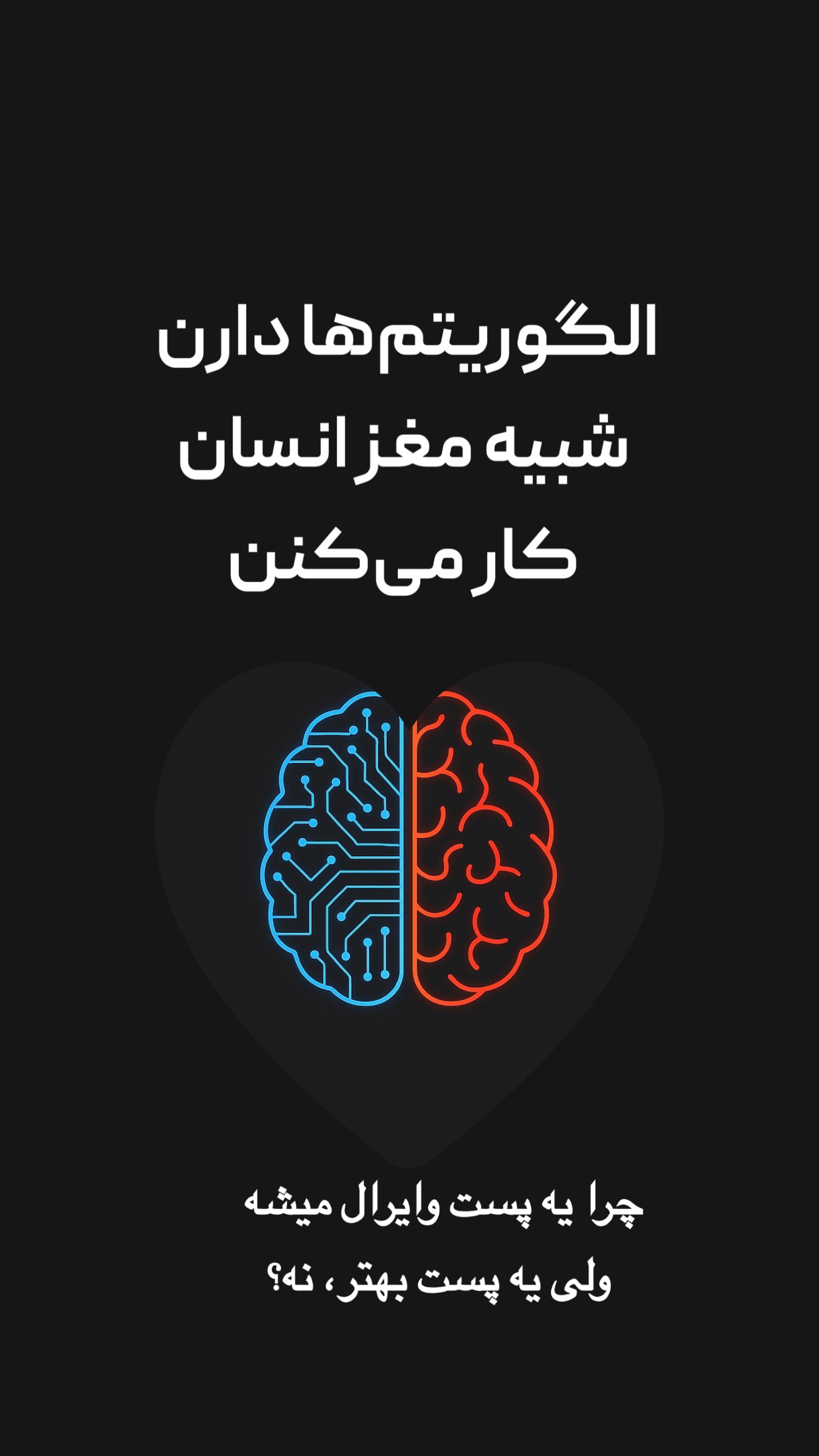  جدید ترین استوری اینستاگرام امیر تشکر