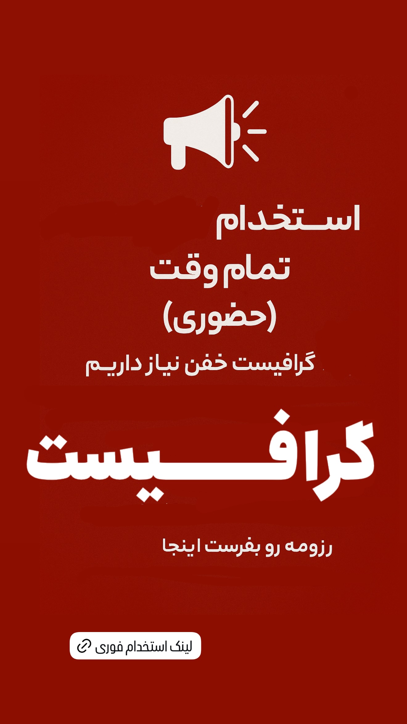  جدید ترین استوری اینستاگرام امیر تشکر
