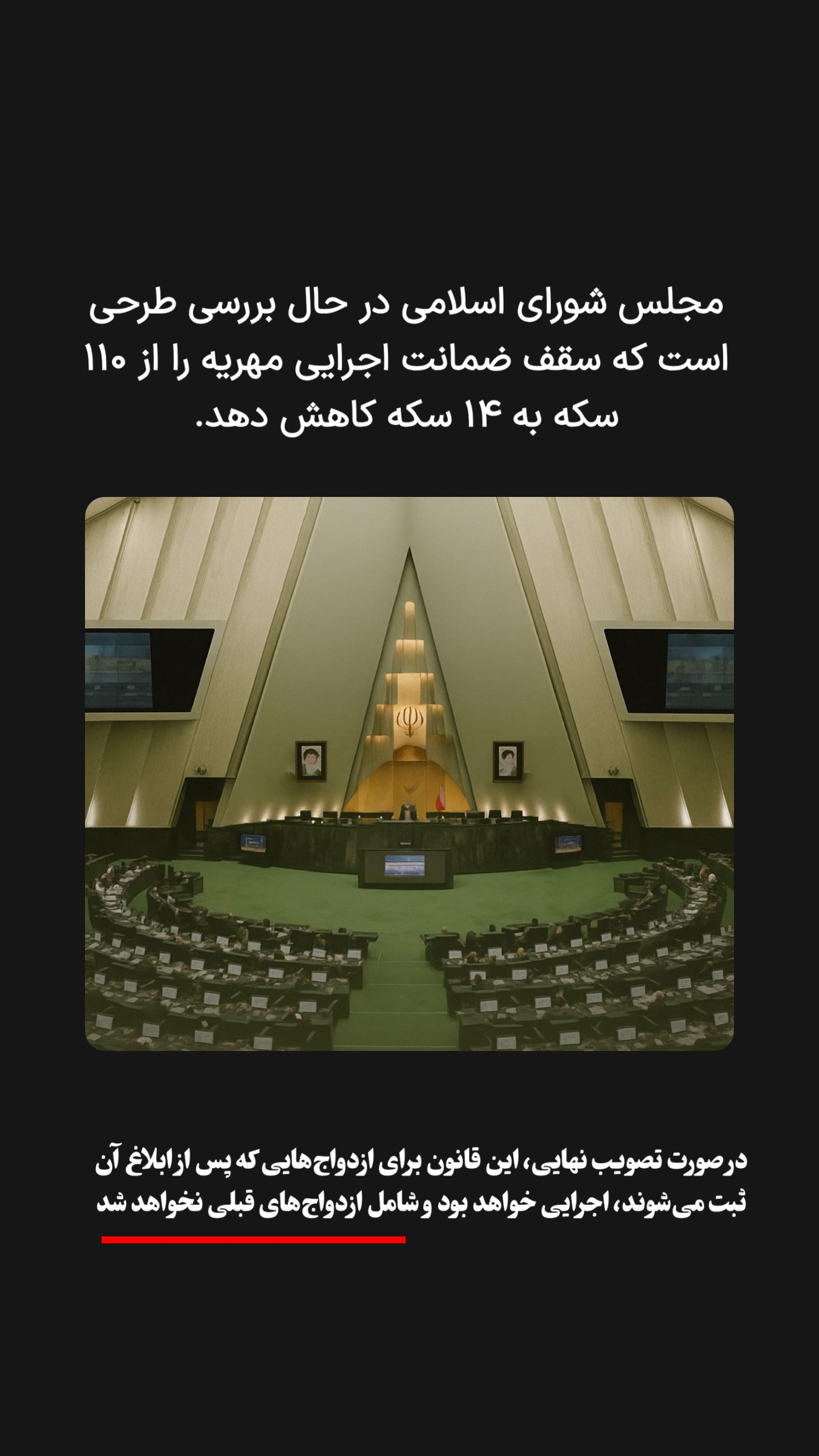  جدید ترین استوری اینستاگرام امیر تشکر