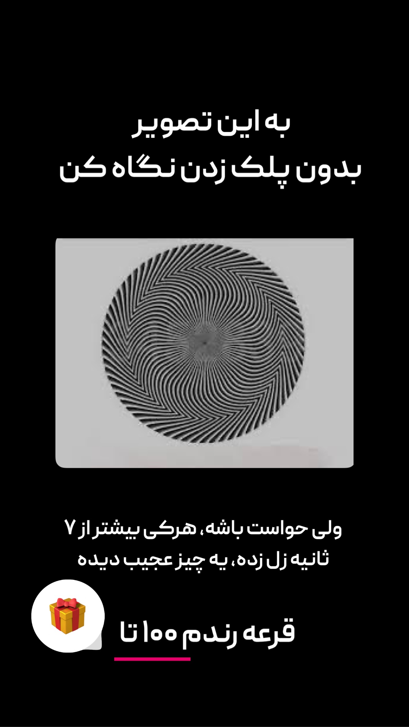  جدید ترین استوری اینستاگرام امیر تشکر