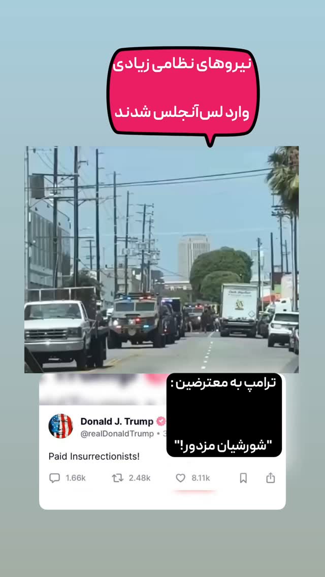  جدید ترین استوری اینستاگرام امیر تشکر
