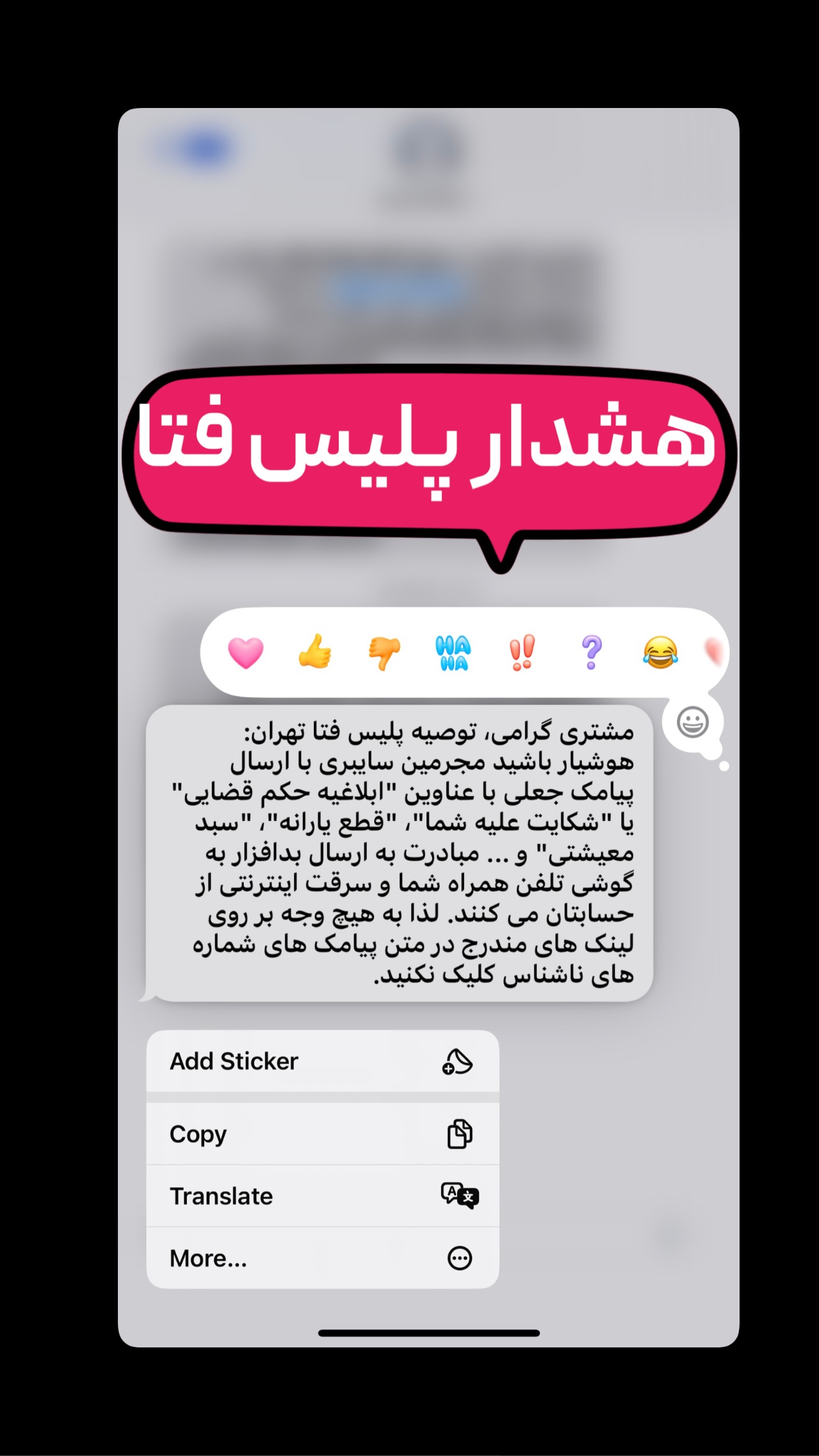  جدید ترین استوری اینستاگرام امیر تشکر