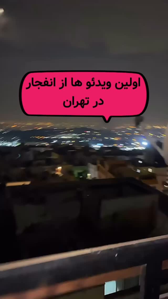  جدید ترین استوری اینستاگرام امیر تشکر