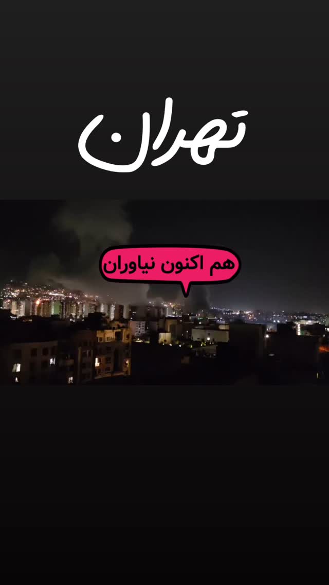  جدید ترین استوری اینستاگرام امیر تشکر