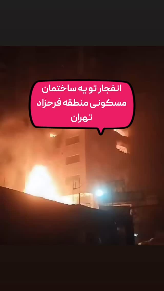 جدید ترین استوری اینستاگرام امیر تشکر