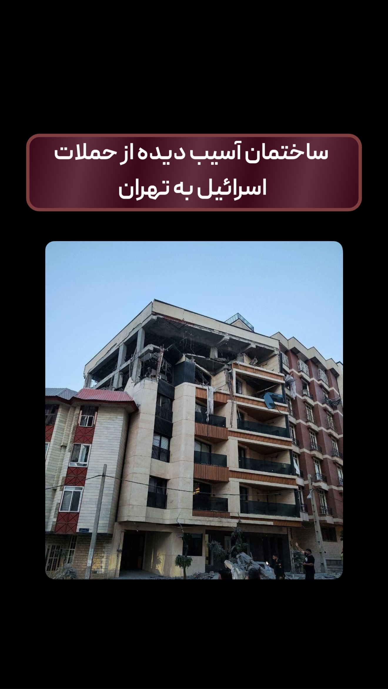  جدید ترین استوری اینستاگرام امیر تشکر