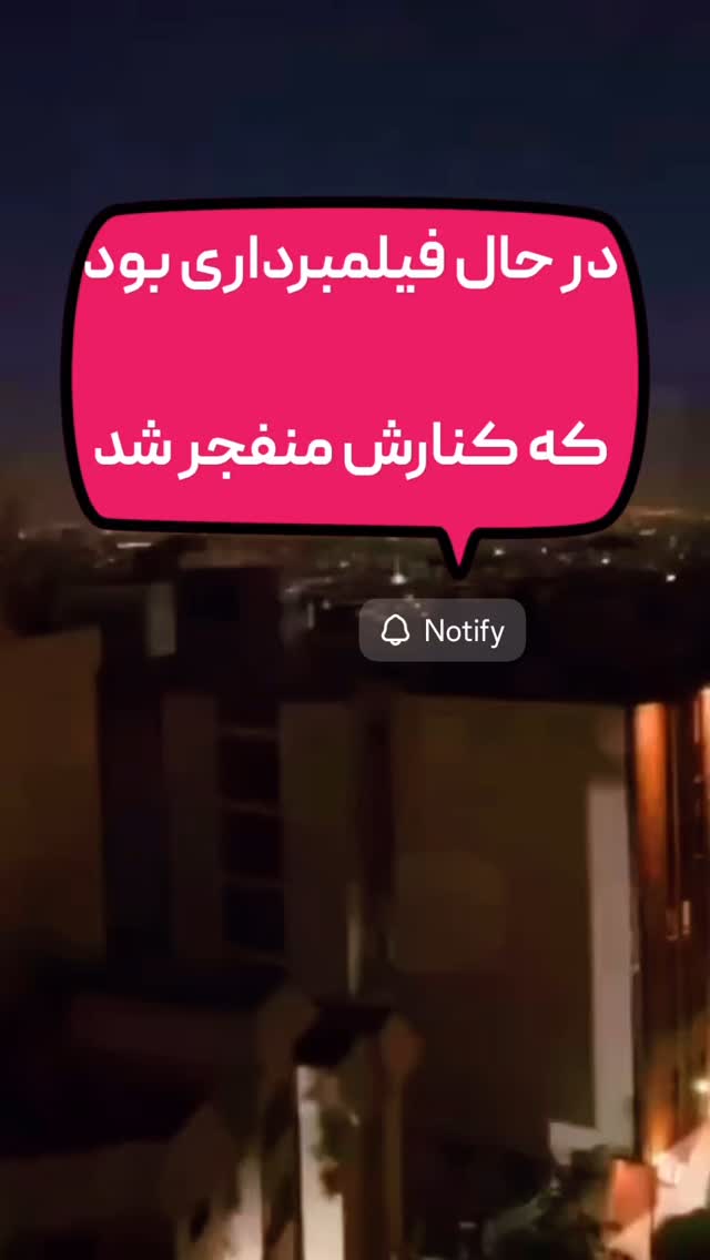  جدید ترین استوری اینستاگرام امیر تشکر