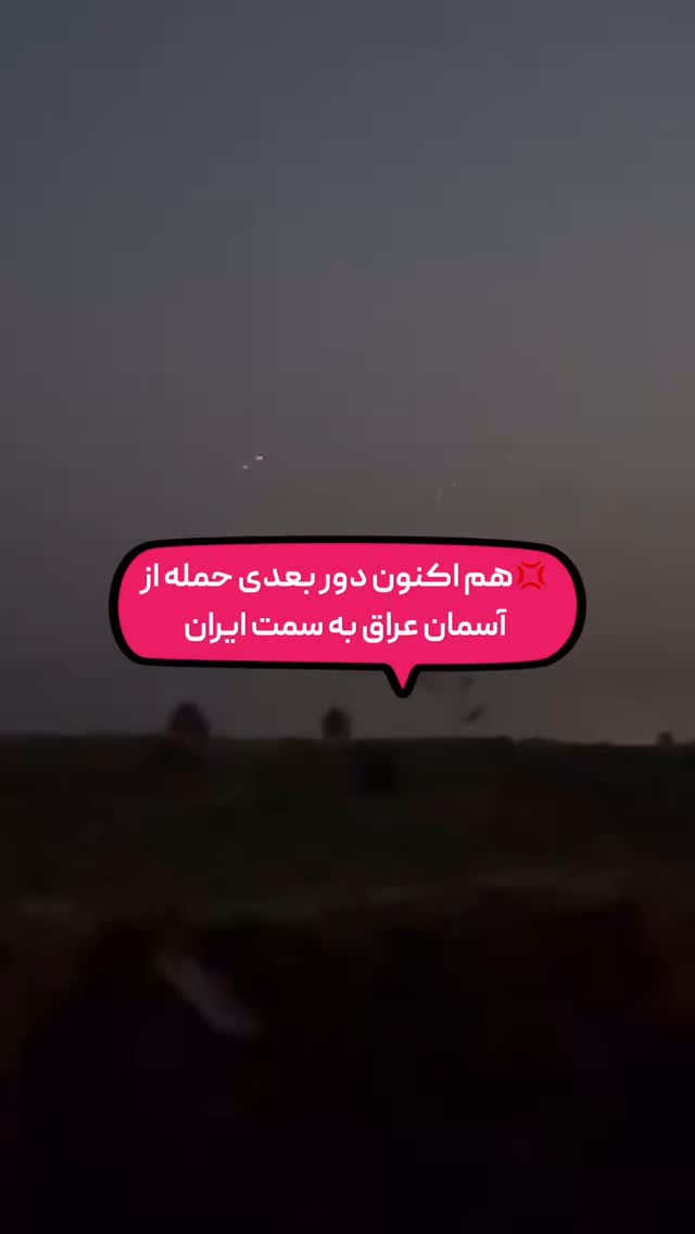  جدید ترین استوری اینستاگرام امیر تشکر