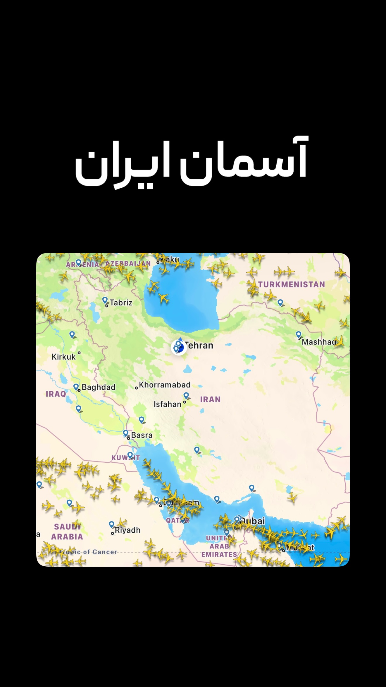  جدید ترین استوری اینستاگرام امیر تشکر