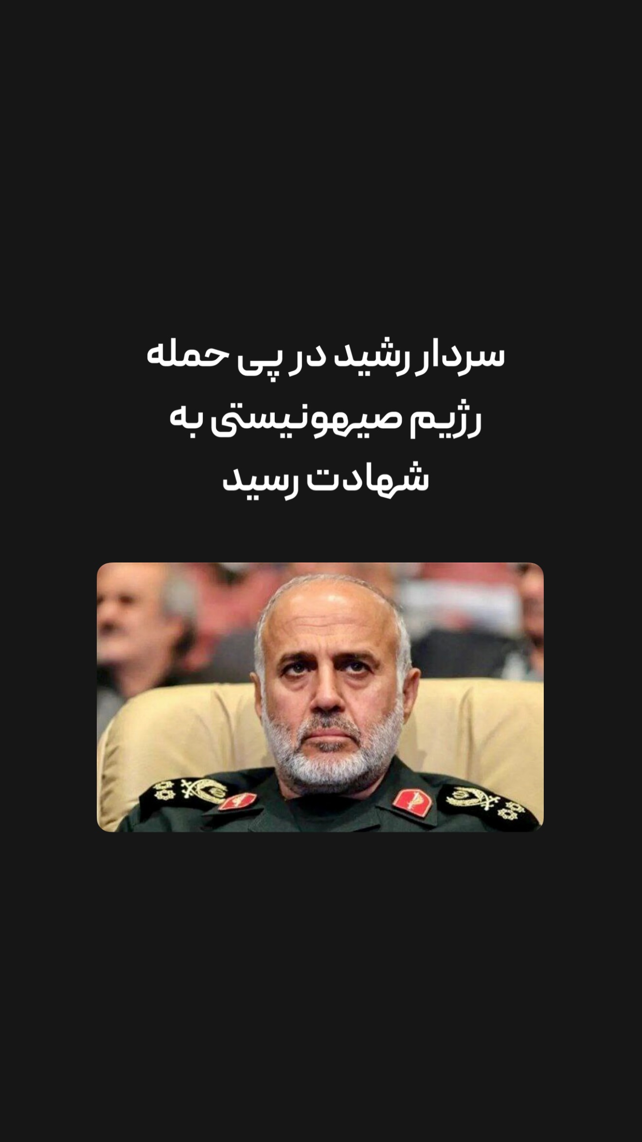  جدید ترین استوری اینستاگرام امیر تشکر