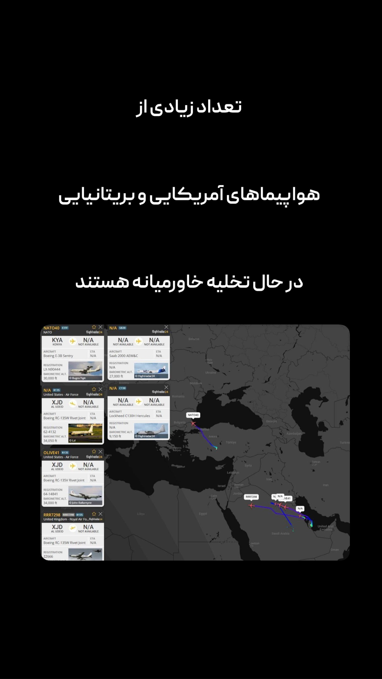  جدید ترین استوری اینستاگرام امیر تشکر