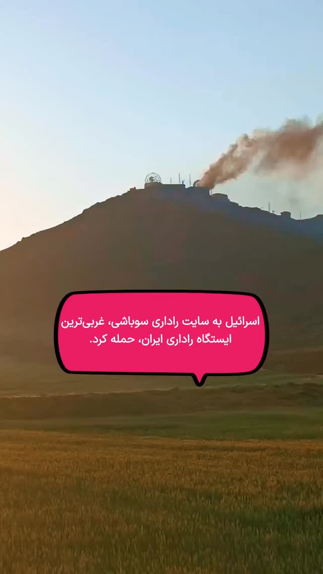  جدید ترین استوری اینستاگرام امیر تشکر