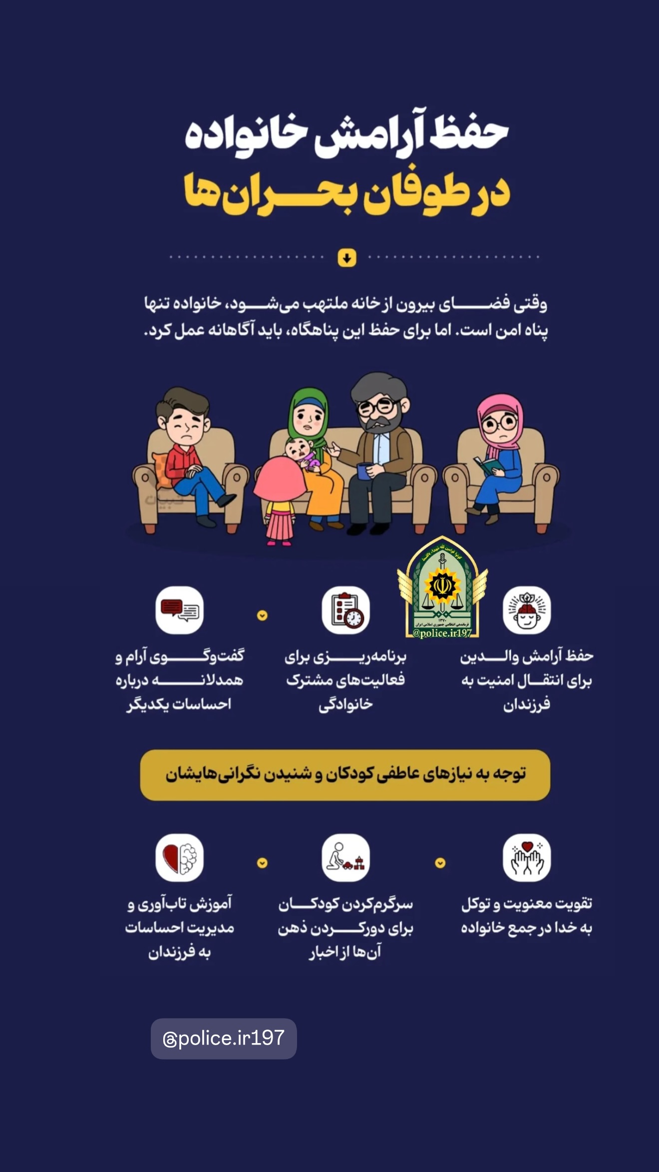  جدید ترین استوری اینستاگرام امیر تشکر