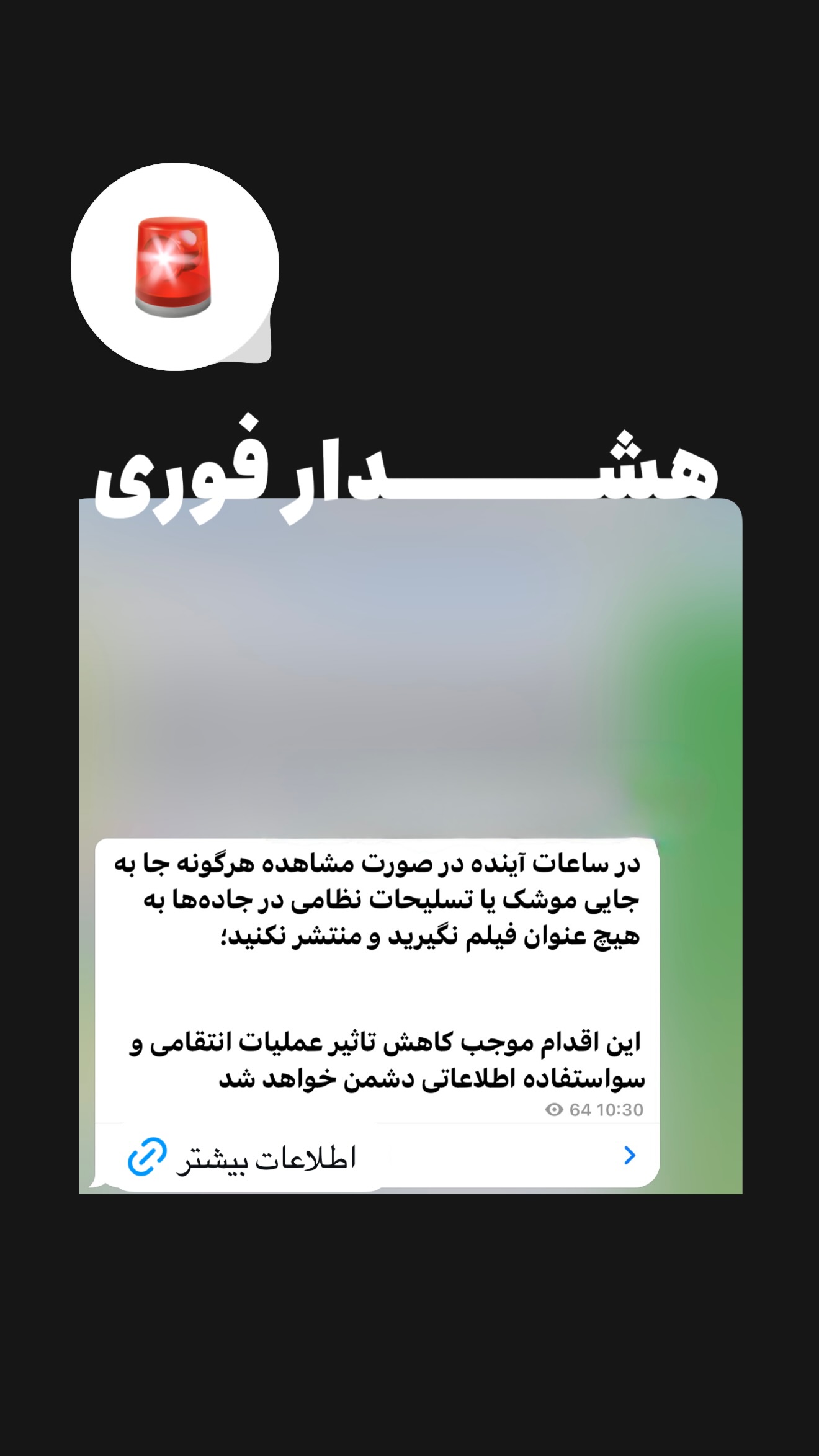  جدید ترین استوری اینستاگرام امیر تشکر