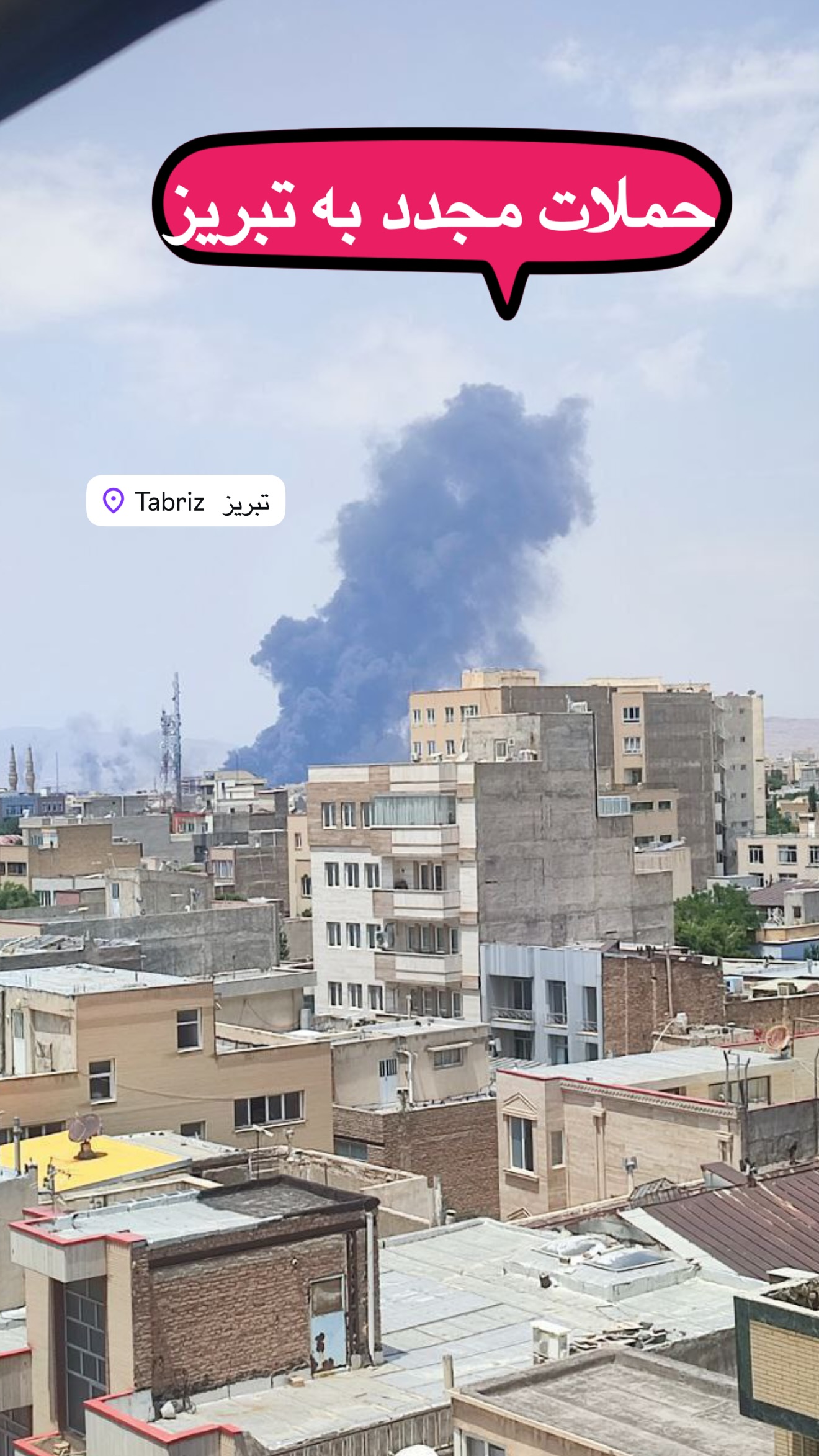  جدید ترین استوری اینستاگرام امیر تشکر