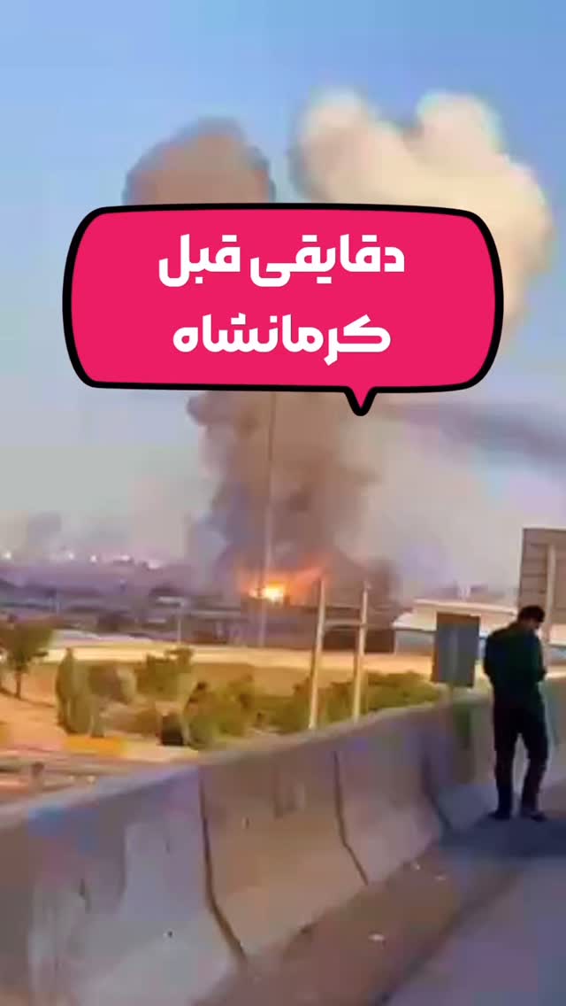  جدید ترین استوری اینستاگرام امیر تشکر