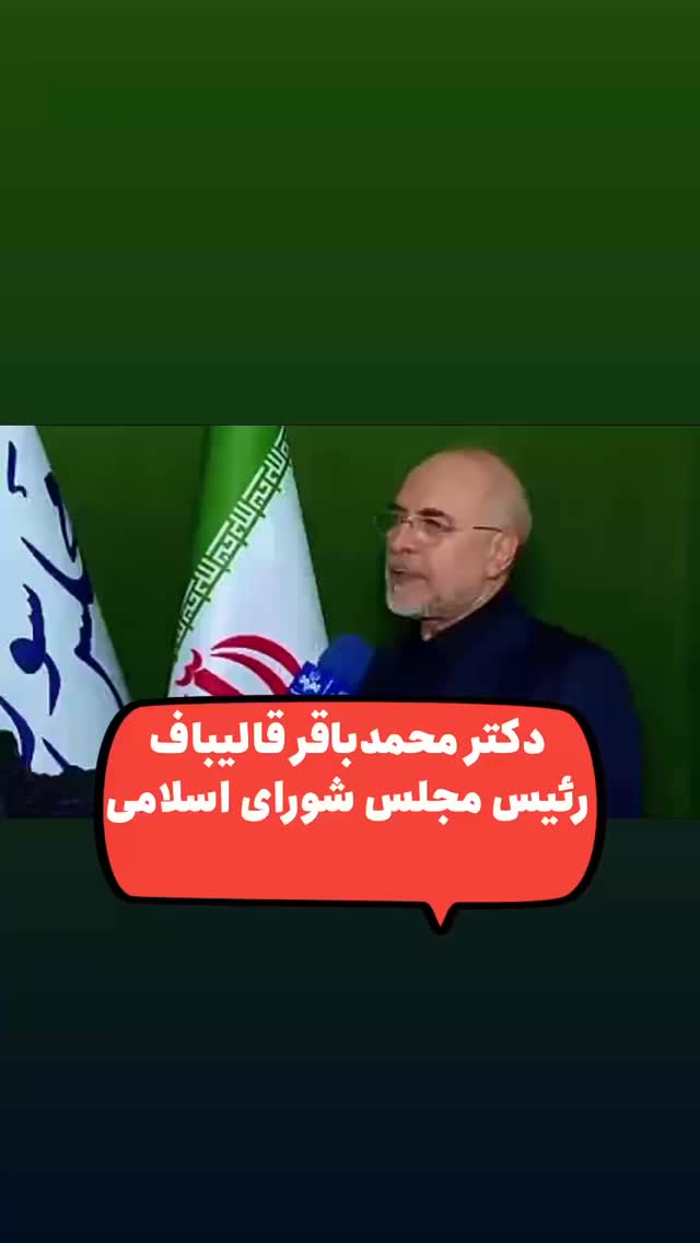  جدید ترین استوری اینستاگرام امیر تشکر