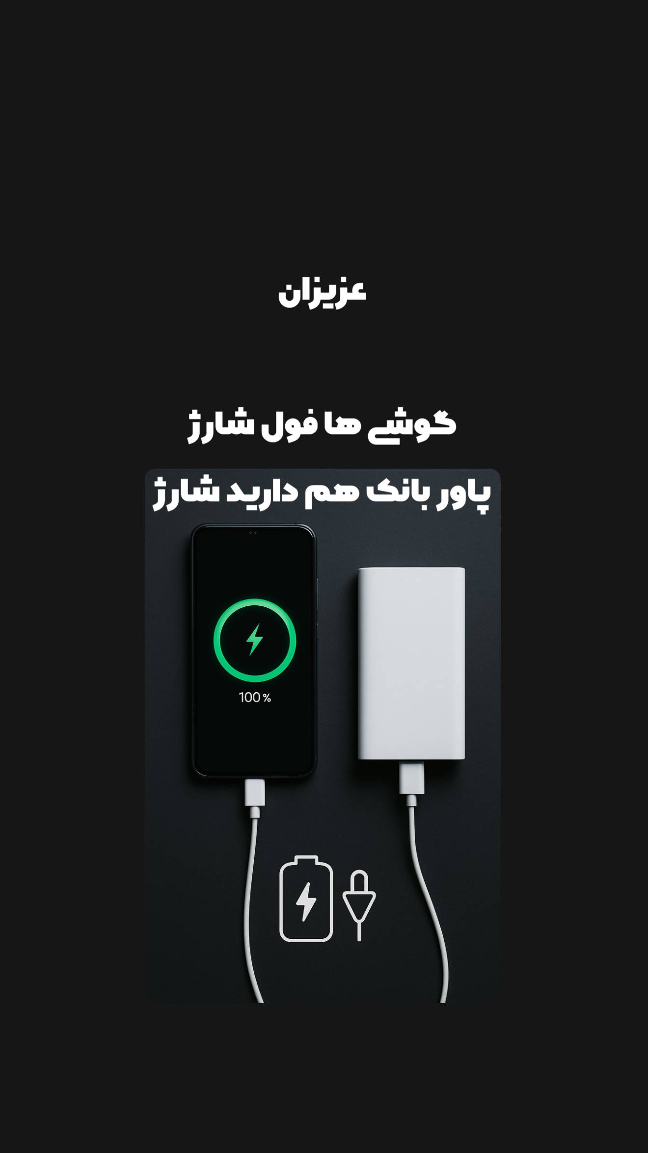  جدید ترین استوری اینستاگرام امیر تشکر