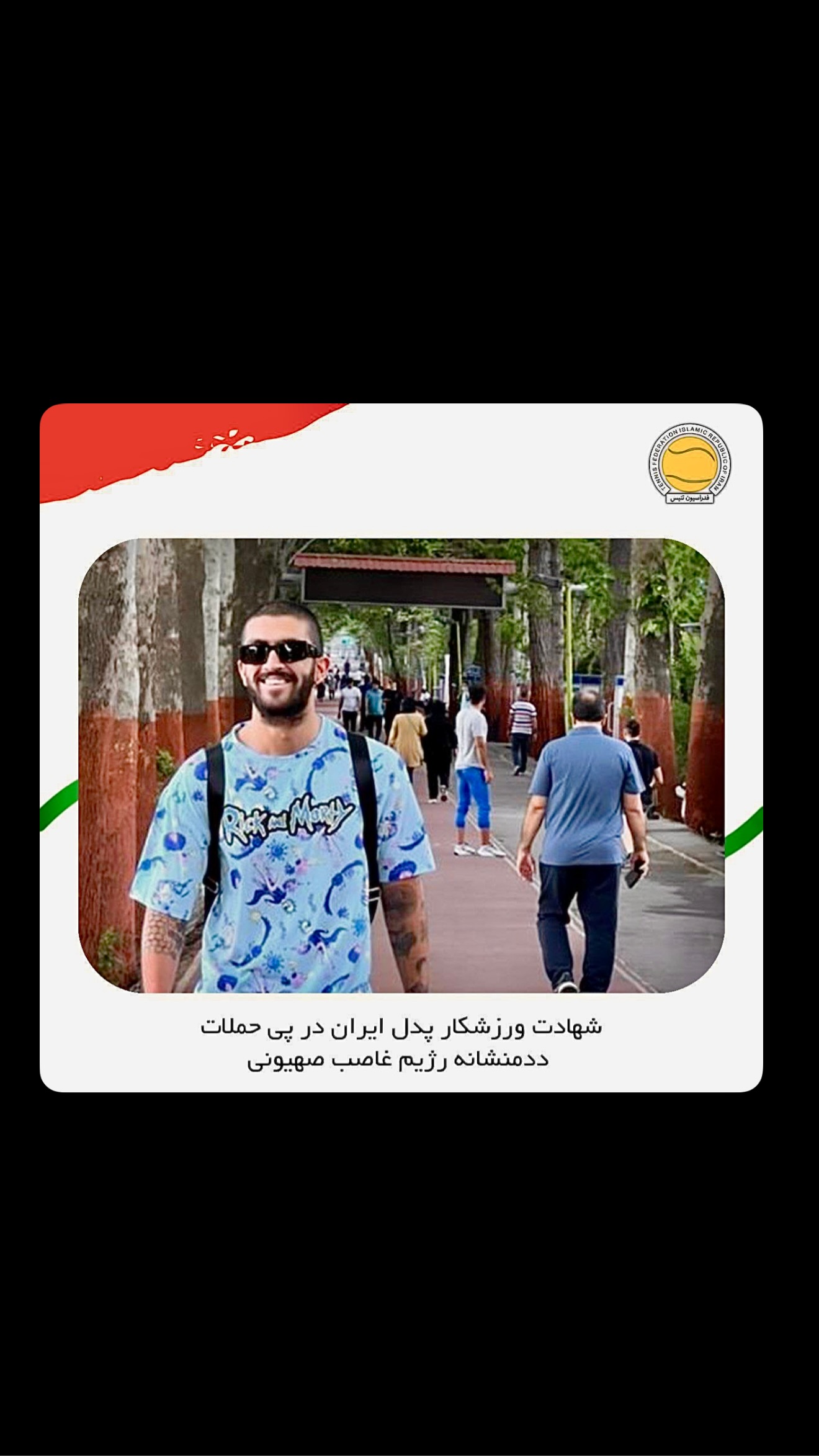  جدید ترین استوری اینستاگرام امیر تشکر