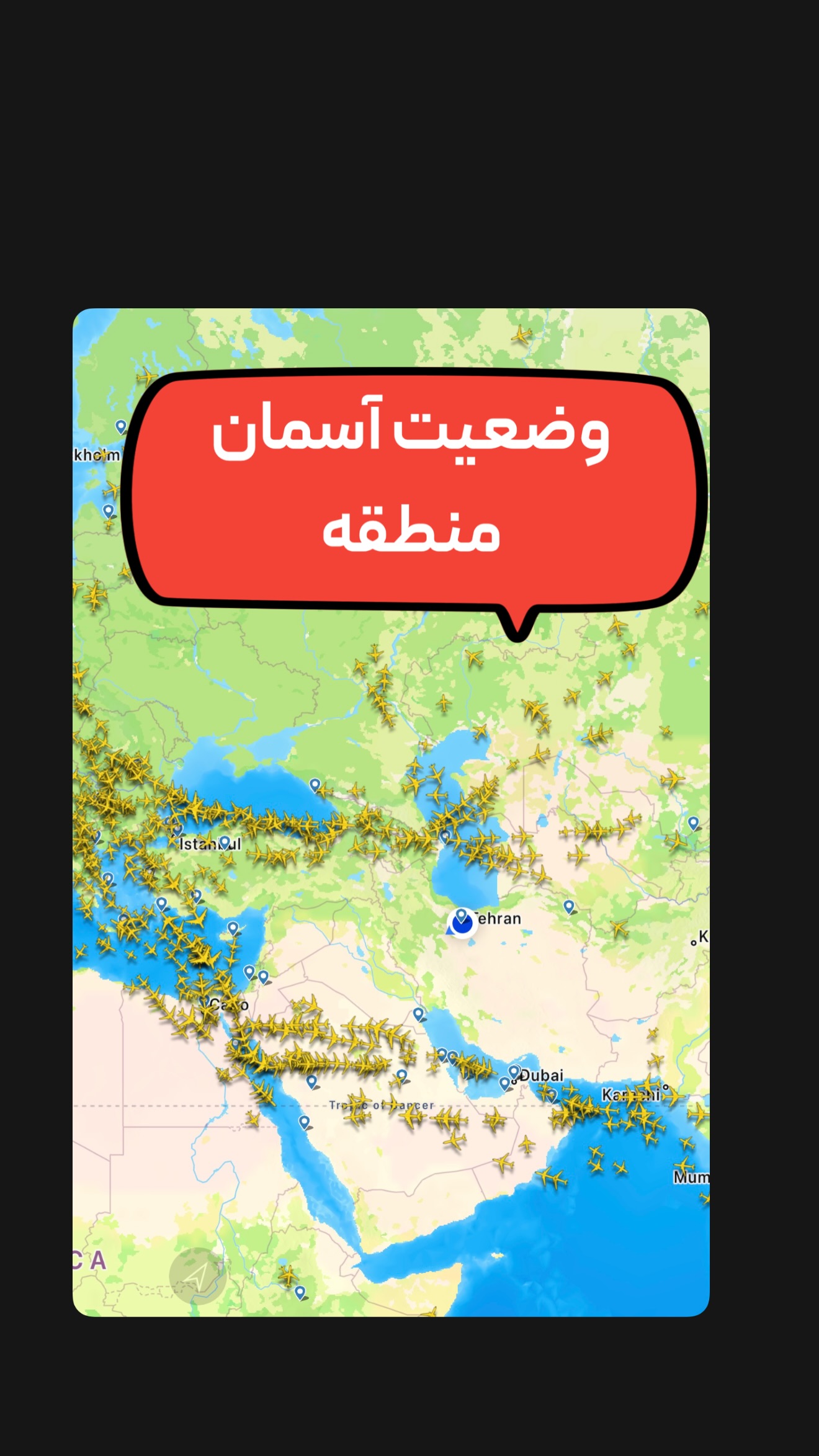  جدید ترین استوری اینستاگرام امیر تشکر