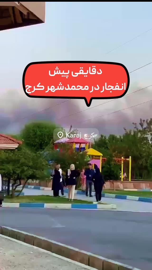  جدید ترین استوری اینستاگرام امیر تشکر