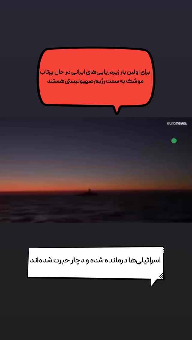  جدید ترین استوری اینستاگرام امیر تشکر