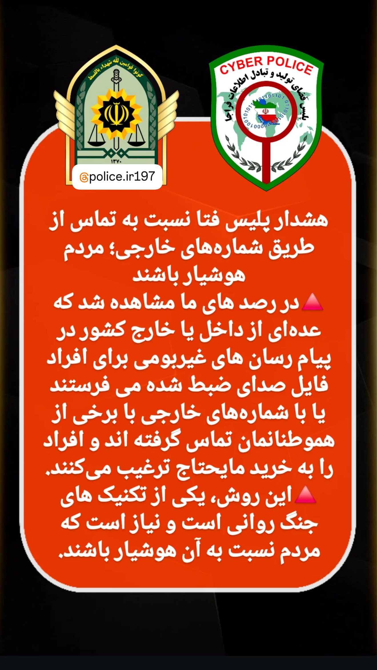  جدید ترین استوری اینستاگرام امیر تشکر