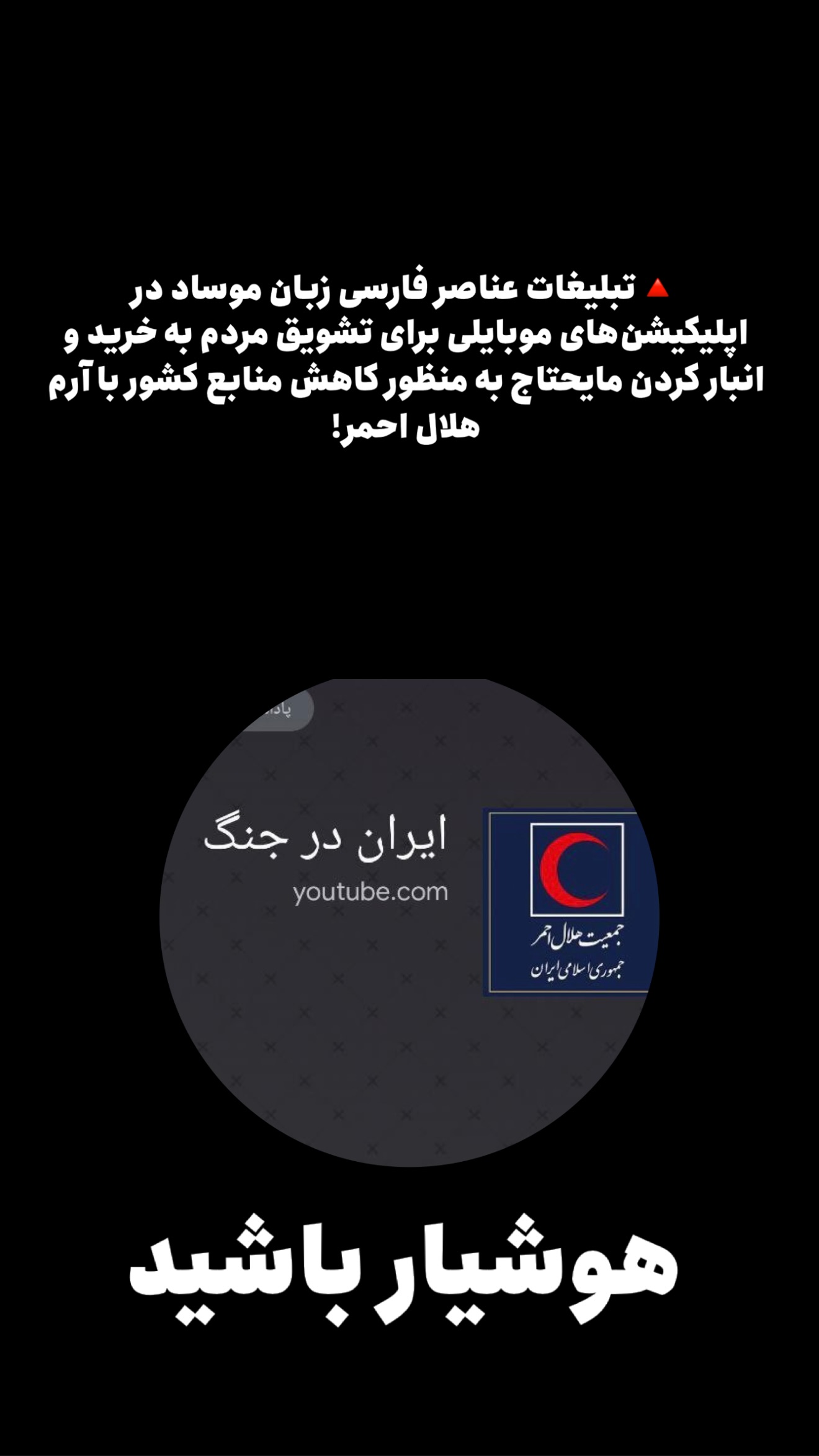  جدید ترین استوری اینستاگرام امیر تشکر